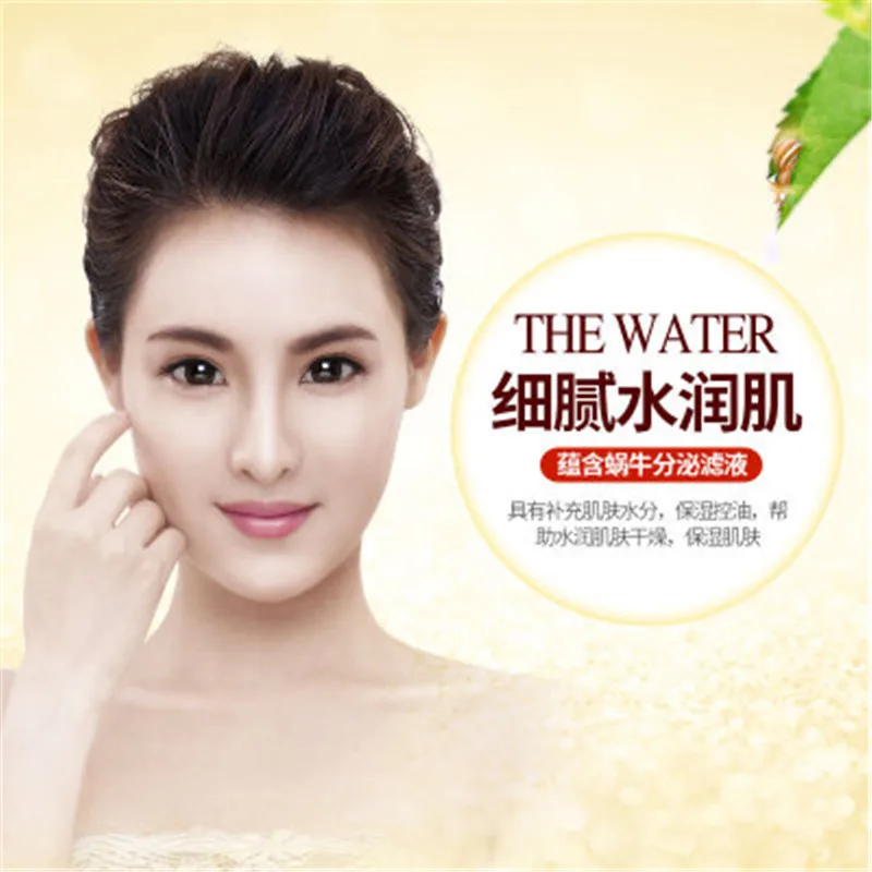 Horec Snail Hydra beauty Muscle Box мягкая кожа Нежное очищение увлажняющий набор для ухода за лицом
