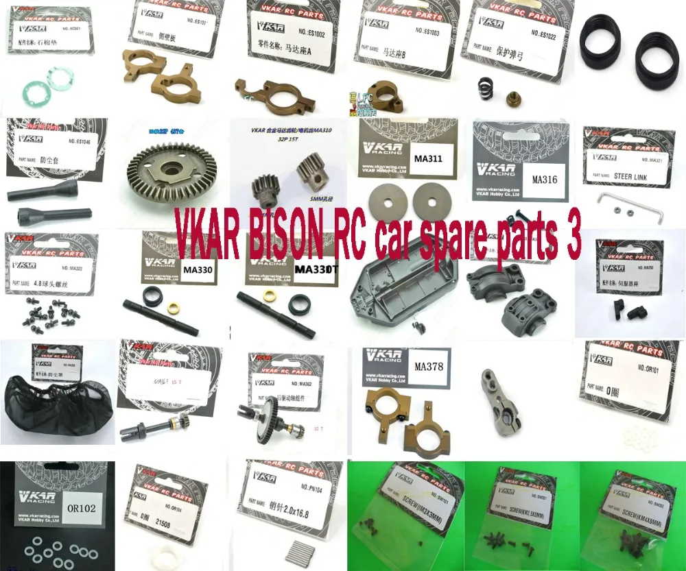 VKAR BISON 1/10 RC Запчасти для автомобиля шестерни сиденья винты пружинный