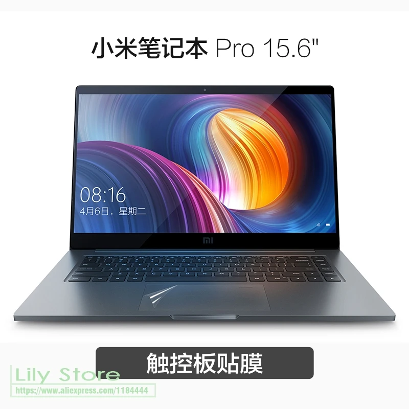 Mi notebook Pro 15 Для Xiaomi mi ноутбука air 13,3 12,5 Pro 15,6 ga mi ng 15 Сенсорная панель защитная пленка протектор ноутбука 15 13 12 дюймов тачпад - Цвет: Mi notebook Pro 15