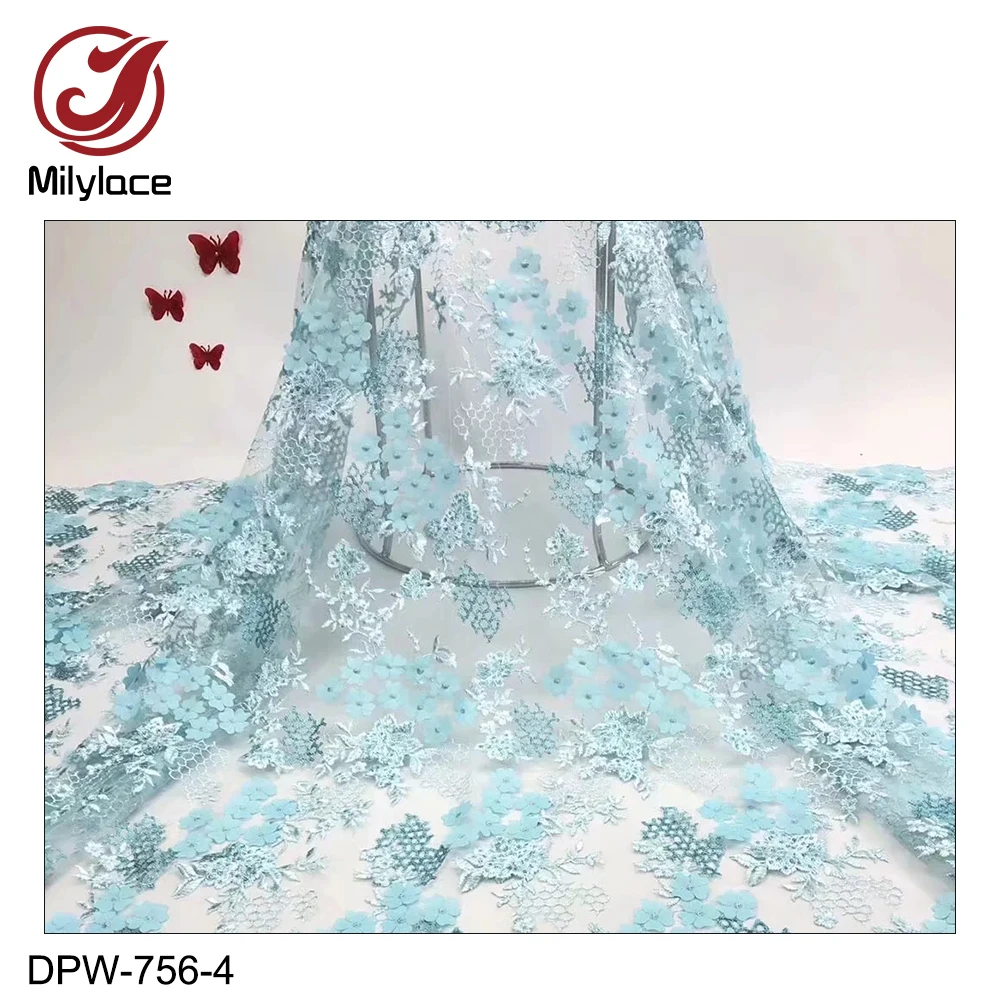 Кружевная ткань Milylace фиолетового цвета французская кружевная 5 ярдов вышивка