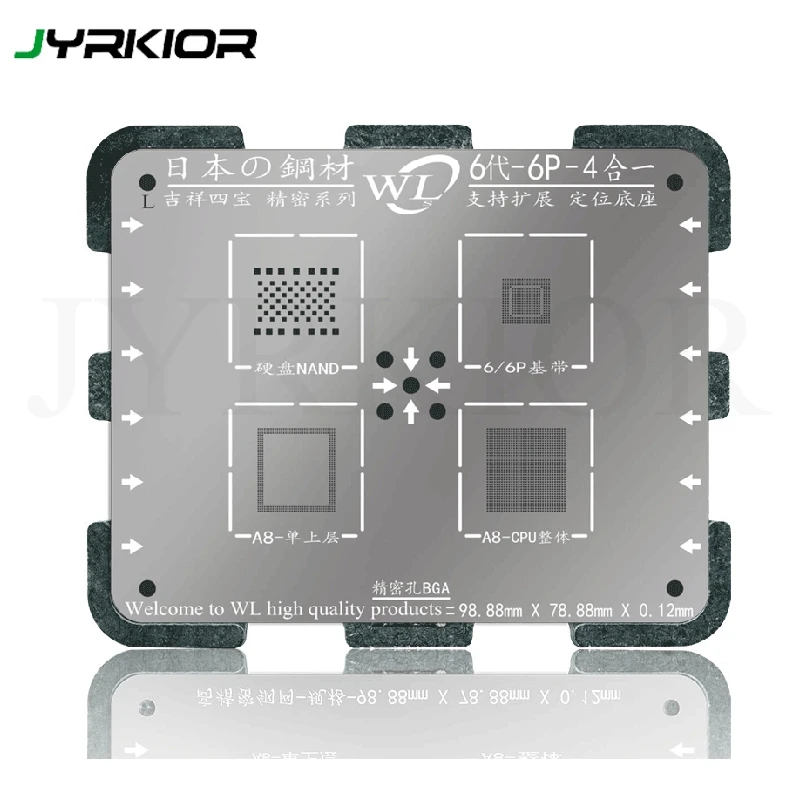 Базовая лента Jyrkior WL 4 в 1 NAND/PCIE Wi Fi и ЦП жестяная пластина стальная сетка трафарет