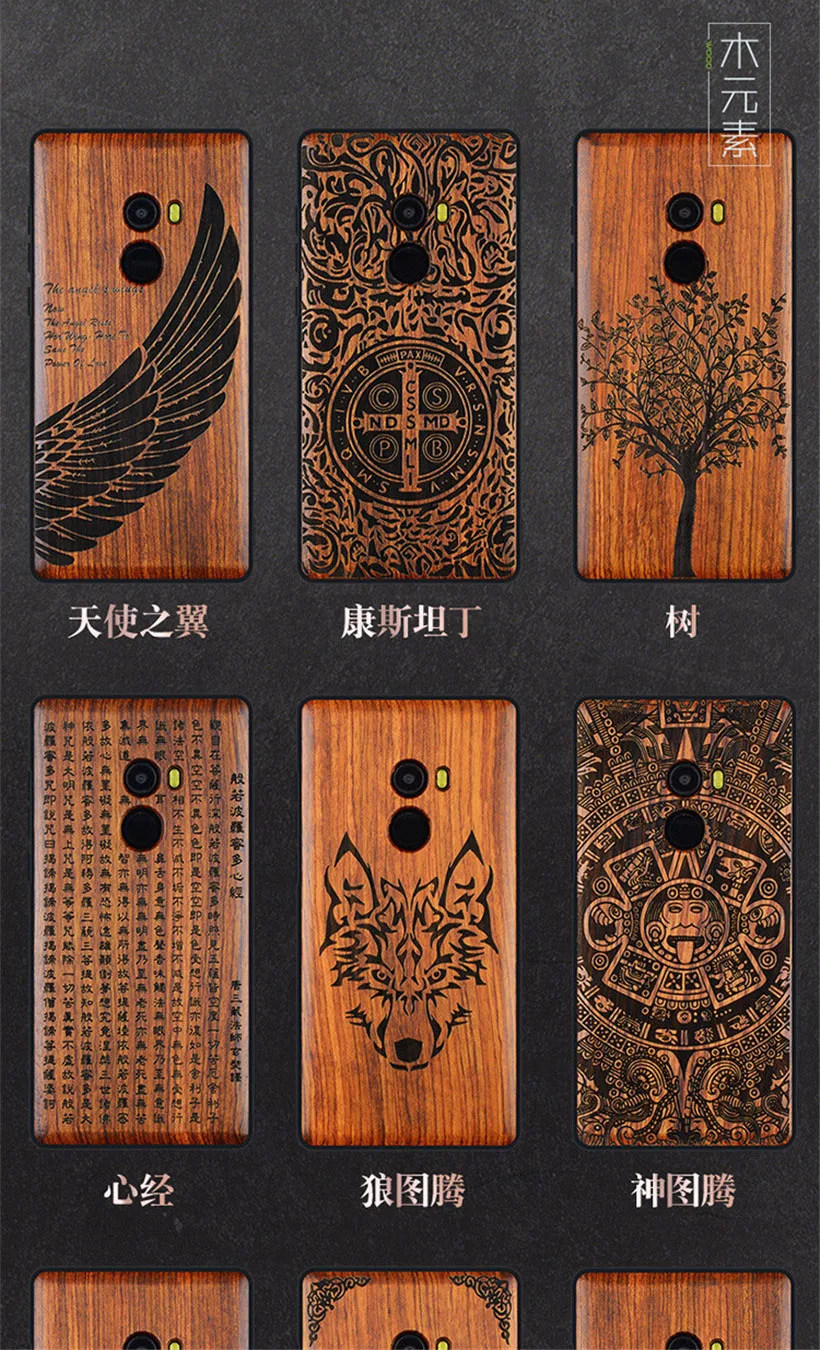 Xio mi x 2 Чехол mi x2 чехол TPU резная Роза деревянный ящик Coque Boogic Xiaomi mi x 2 Деревянный чехол для телефона s