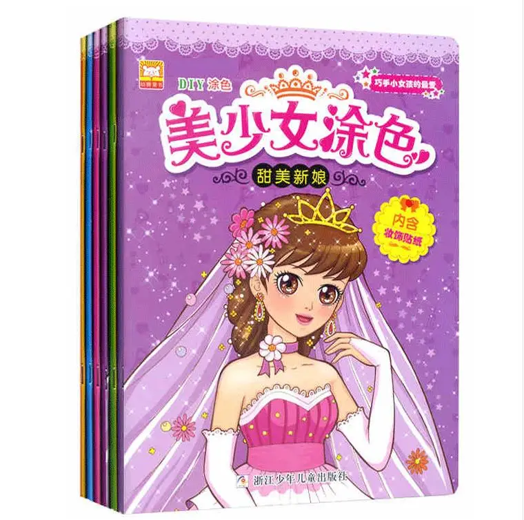 Картина для девочек 6 шт. Красивая цветная книга девочек|coloring book|picture bookchildren picture