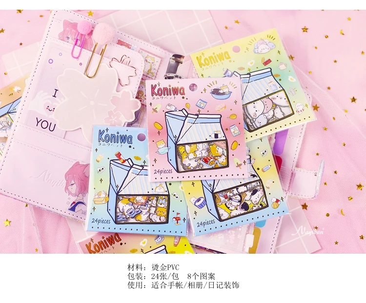 20 комплектов Kawaii канцелярские наклейки молочная коробка мультфильм кошка дневник планировщик декоративные мобильные наклейки Скрапбукинг DIY ремесло наклейки