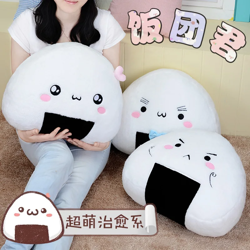 Японская анимация вокруг Onigiri суши король Мэн клецки плюшевые игрушки Kawaii мягкие