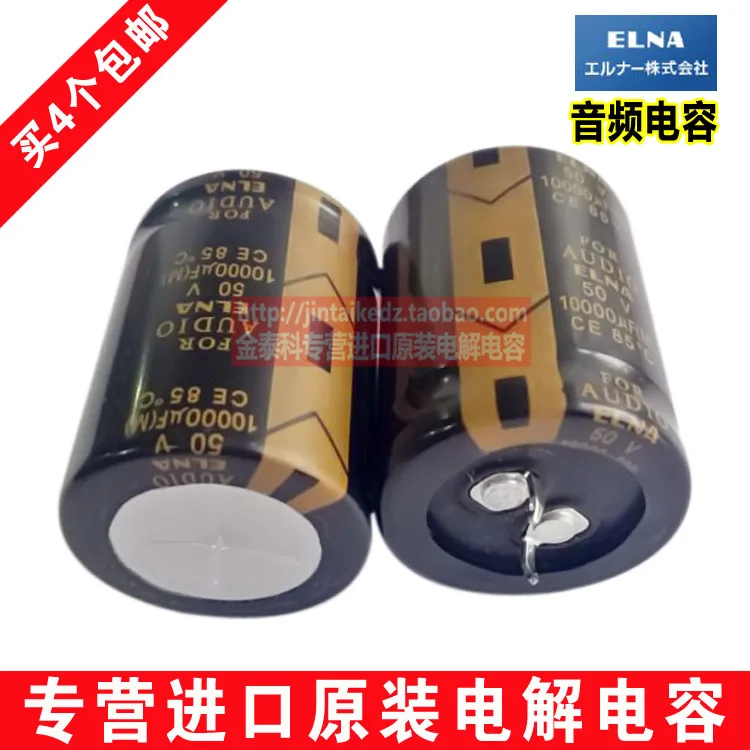 2020 hot sale Top Fashion New Supercapacitor Electrolytic Capacitor 2pcs/10PCS Elna LAO 50V10000UF FOR AUDIO 30X40 FREE SHIPPING
