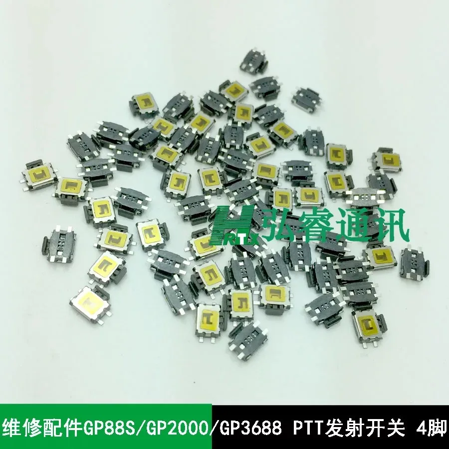 50 шт./лот переключатель PTT для motorola GP3188 GP3688 EP450 CP040 CP140 4 контакта | Мобильные