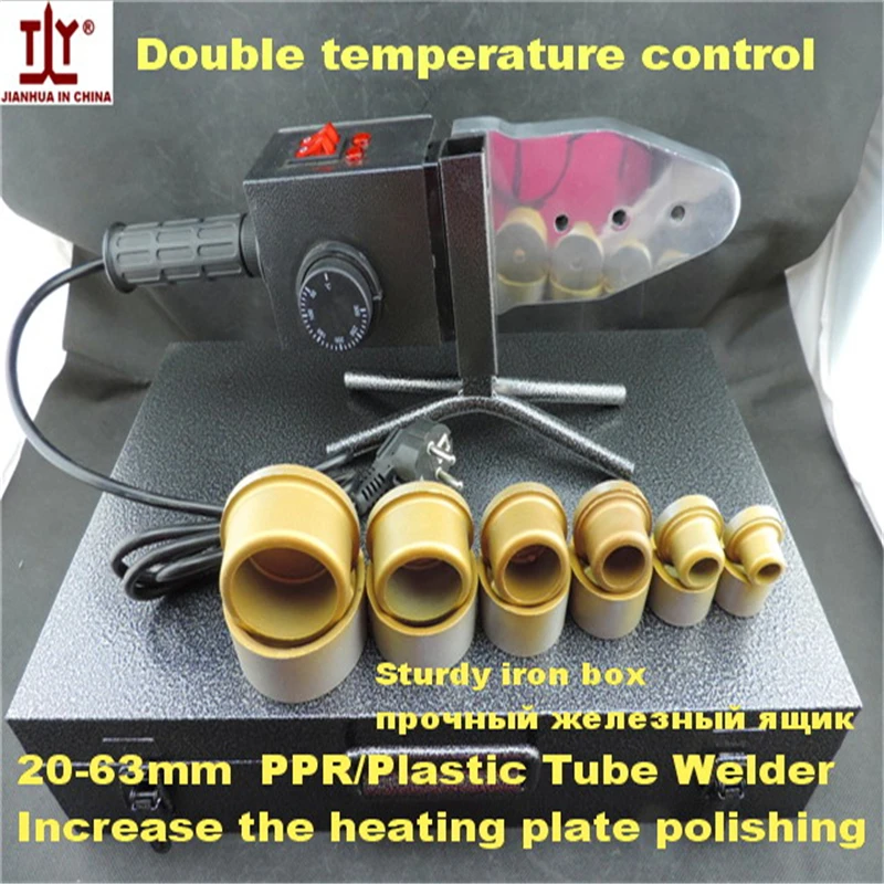 Бесплатная доставка двойной температура контролируется Ppr сварочного аппарата
