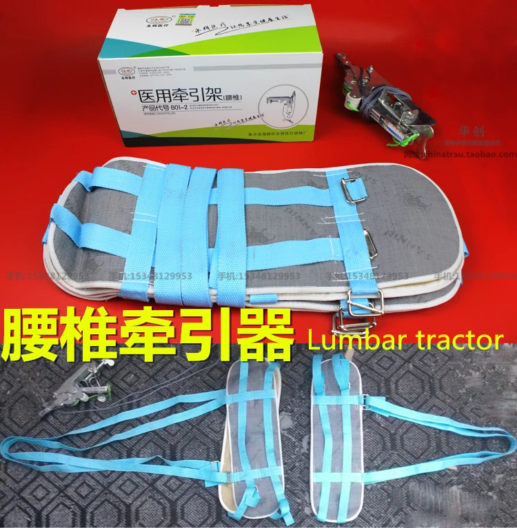medical use Lumbar tractor Lumbar stretcher household Waist stretcher Waist tractor stretching treatment Physical relaxation