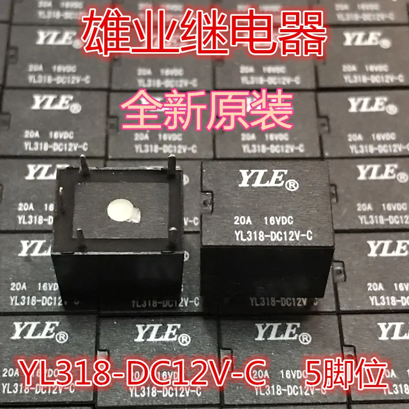 

YLEYL318-DC12V-C 5PIN Relay Use the same HFKW 012