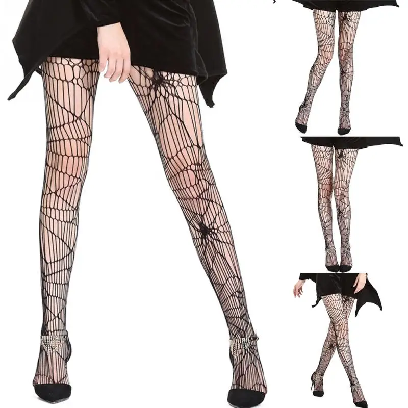 Подарок на Хэллоуин Паутинные колготки из сетки чулки для женщин взрослых костюм