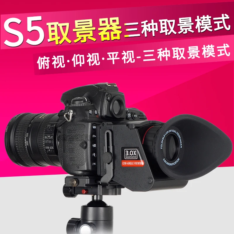 Видоискатель Swivi GGS S5 с ЖК экраном 3 &quot/3 2&quot для 5D2 5D3 6D 7D 7D2 70D 750D 760D D7000 D750 D610 D810 D800
