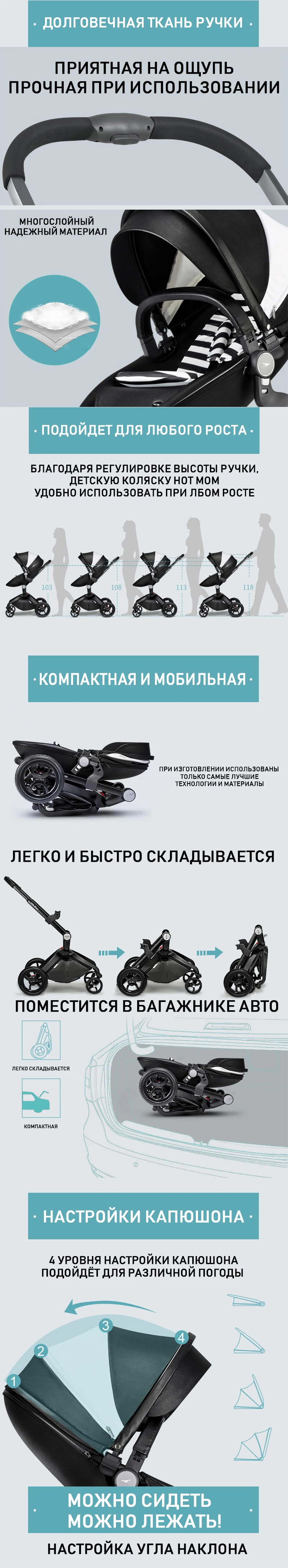 Hotmom, кожаная корзина для сна, черная коляска, высокий пейзаж, может сидеть или лежать в сложенном виде, в Россию