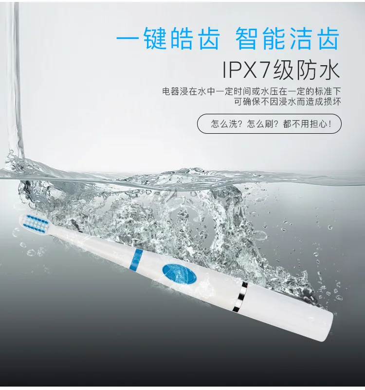 1 шт. водостойкая электрическая зубная щетка на батарейках с 2 насадками для