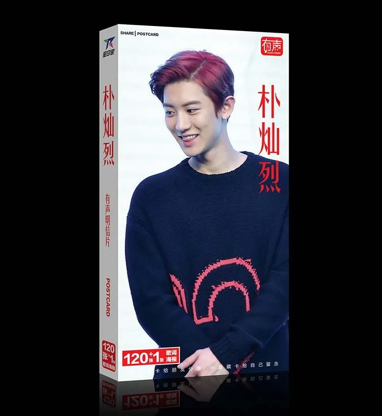 KPOP 2019 Горячая открытка EXO LUHUAN suho открытки k pop LU HUAN наклейка LOMO карта K POP exo M L|album