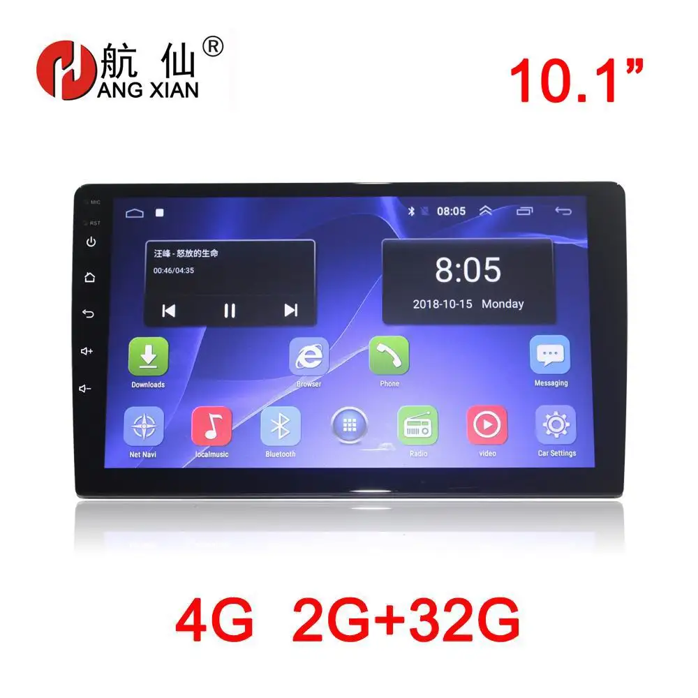 10.1 4G 2G 32G Автомагнитола HANG XIAN 2 din для " 10,1", Универсальный сменный автомобильный dvd-плеер, gps-навигатор, автомобильные аксессуары, автомагнитола - Цвет: 10.1 4G 2G 32G