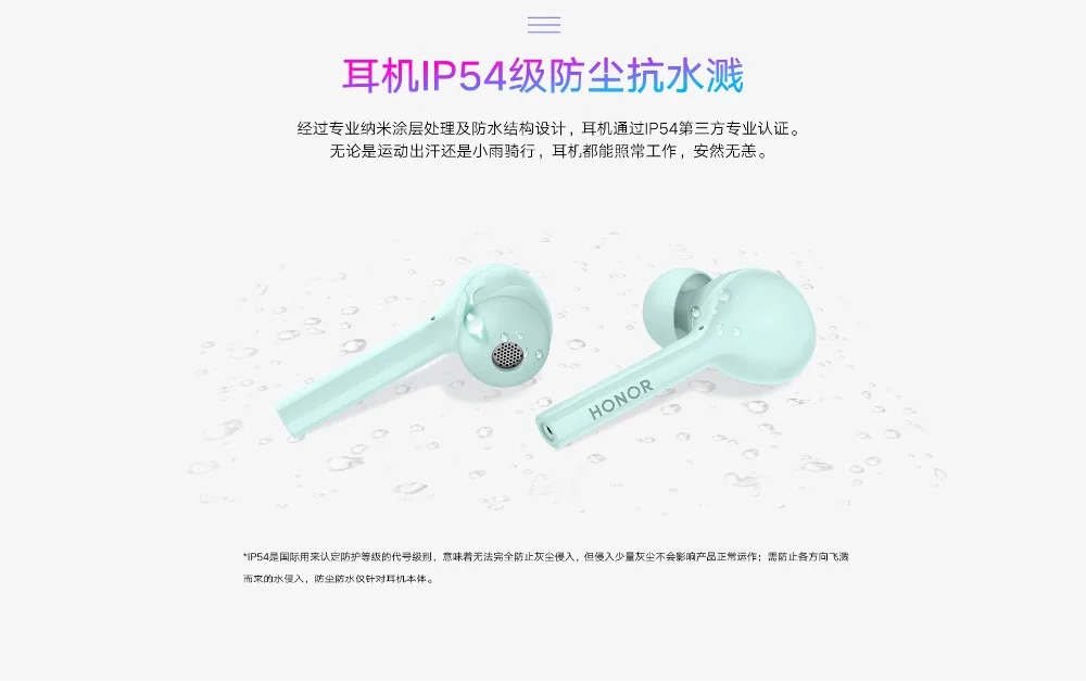 Оригинальная Беспроводная стереогарнитура huawei Honor FlyPods Lite ENC IP54, водонепроницаемая, автоматическая пауза, управление зарядкой Bluetooth 4,2