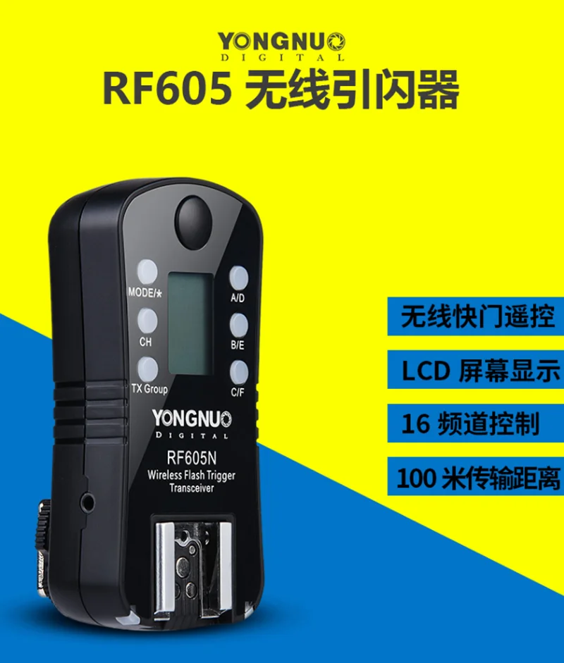 Светодиодная лампа для видеосъемки Yongnuo 2 шт. RF605 RF-605 Беспроводной триггер для трансивера для Nikon D7100 D5200 D5100 для Canon 650D 1000D 1100D 1000D
