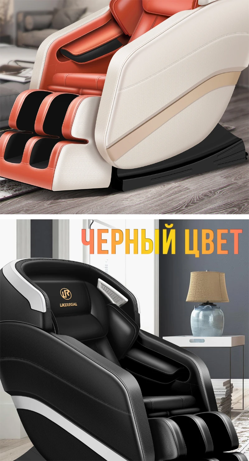 Массажное кресло домашнее автоматическое разминание космической капсулы многофункциональный пожилой диван электрический массажер