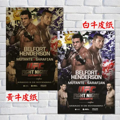 UFC MMA/крафт-бумага/наклейки на стену/постер для бара/кафе/Ретро плакат/декоративная живопись