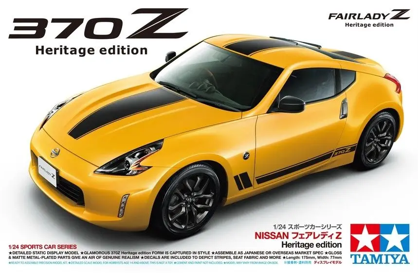 Tamiya по супер скидке 24348 1/24 макет машины комплект Nissan Fairlady Z-34 370Z Heritage Edition