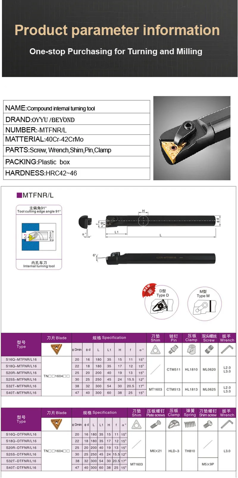 OYYU S16Q-MTFNR16 S16Q-MTFNL16 S16Q MTFNR MTFNL держатель для внутреннего токарного инструмента с чпу расточные станки режущие инструменты держатель TNMG160404
