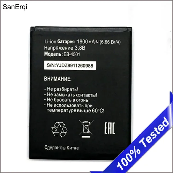 Оригинал для Tele2 midi 1,1 фотоаккумулятор EB 4501 EB4501 Высококачественная батарея для телефона SanErqi