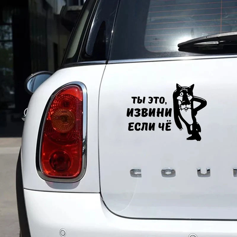CS 686#14 4*20см наклейки на авто шипы с волком водонепроницаемые машину наклейка для