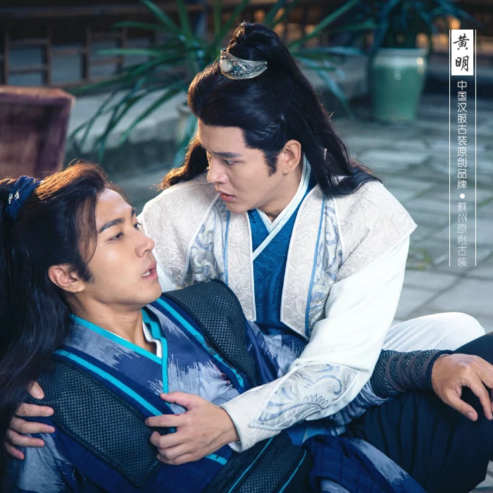 Мужской костюм с мечом гулонга 3 модели|costume hanfu|hanfu costumehanfu men |