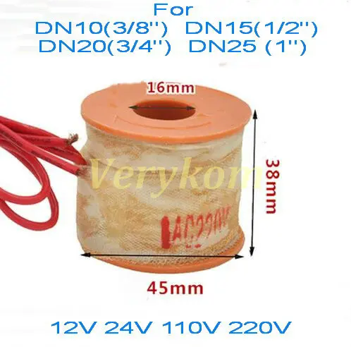 Латунь электромагнитный клапан катушки DN6 DN8 DN10 DN15 DN25 DN40 DN50 для 2w025-08 2w160-15 2w250-25 12V 24V DC 110V 220V AC