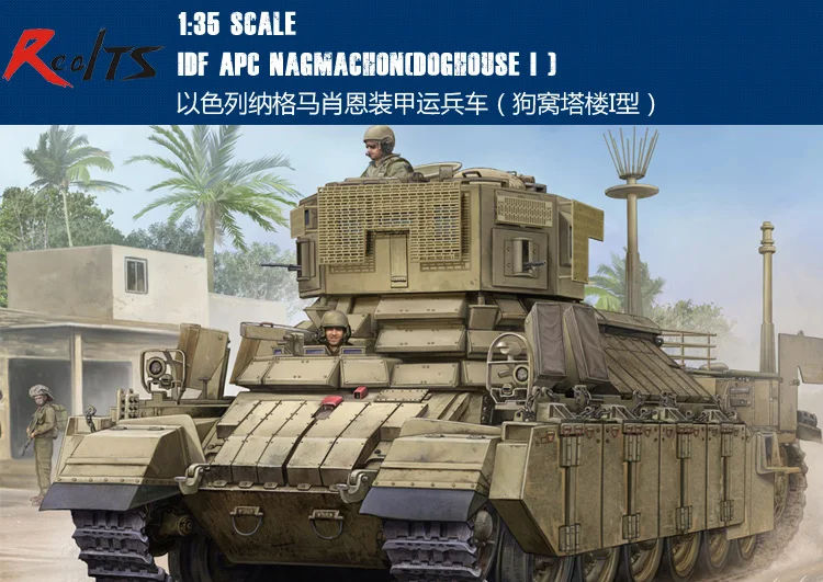 

RealTS Hobbyboss 1/35 83869 IDF APC Nagmachon Doghouse I hobby boss
