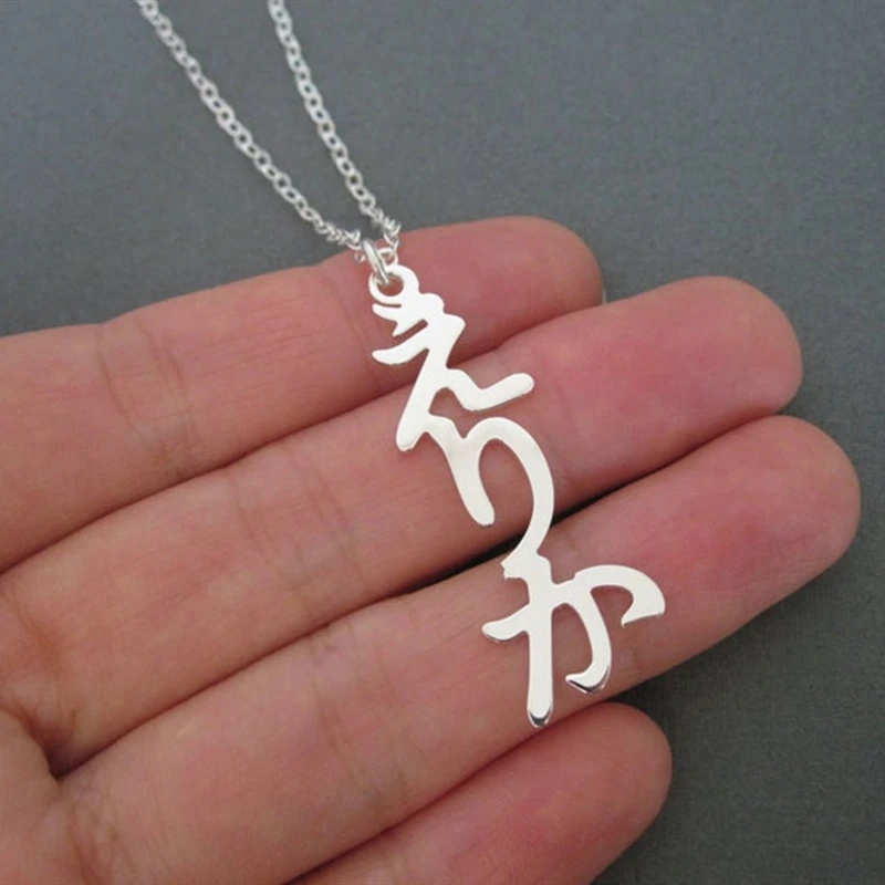 Collana con nome giapponese verticale personalizzato collana con targhetta Katakana Hiragana in acciaio inossidabile migliori regali
