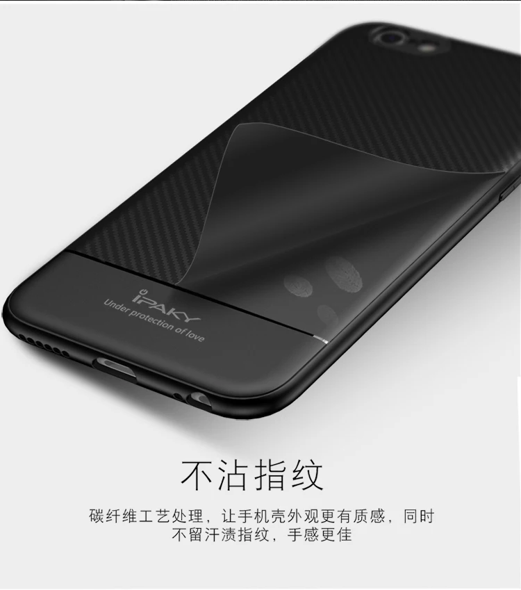 For Apple iPhone 6s case ipaky coque 6 s plus Silm Carbon Fiber Skin Silicone Cover iphone6 cases |