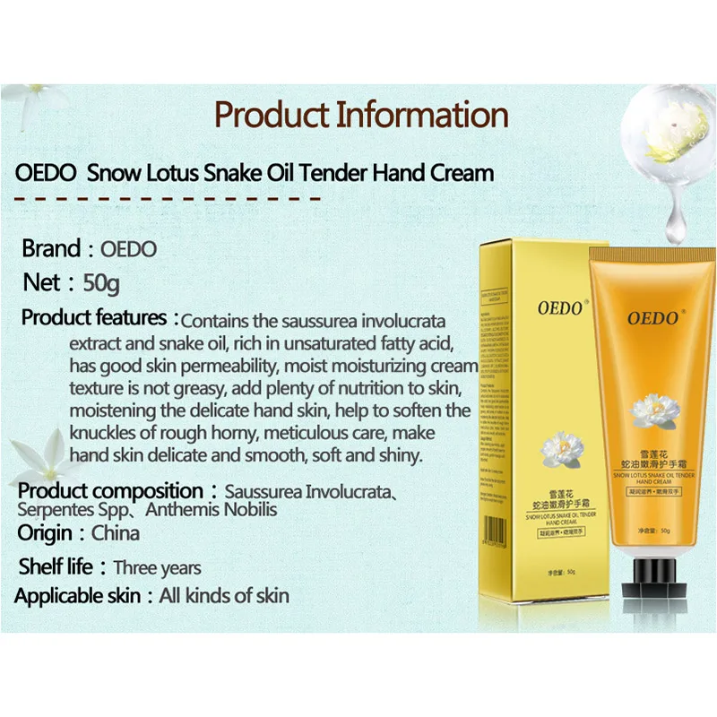 Снежный Лотос змеиное масло крем для нежных рук отбеливающий питательный