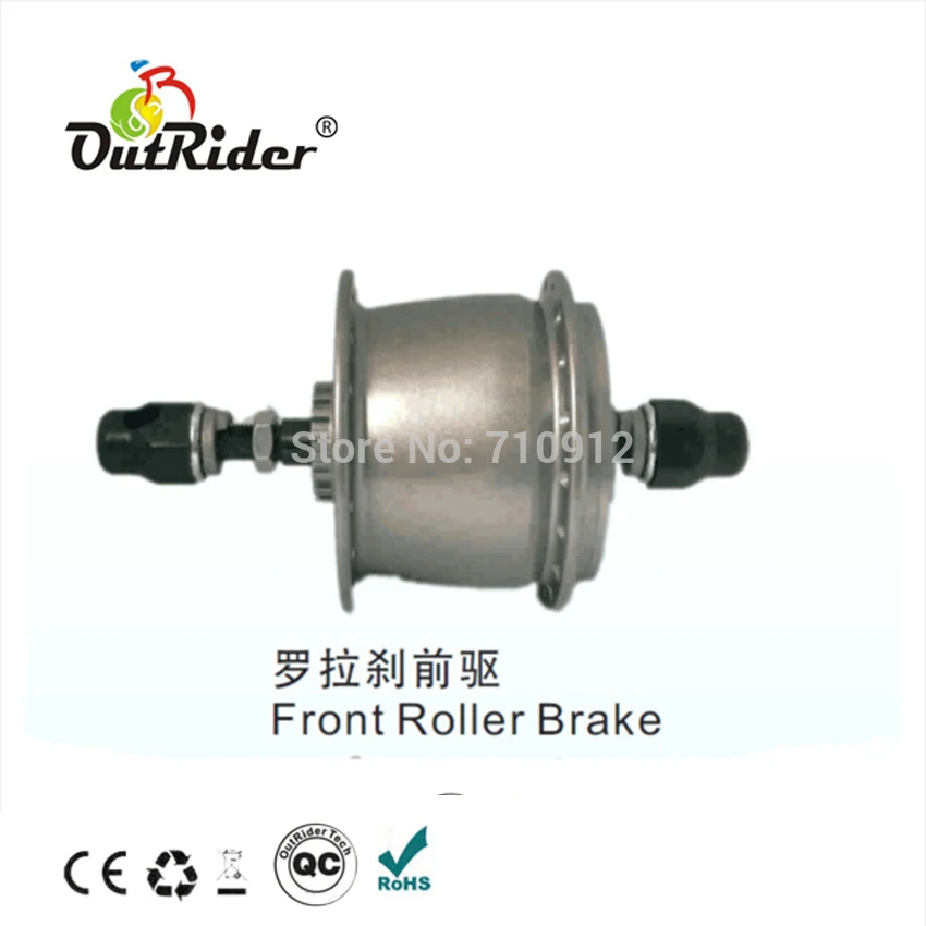 

24V 200-250W Front Roller Brake Super Mini Motor CE Approved OR01B17