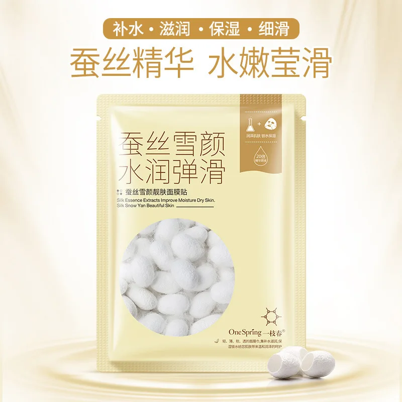 Onespring beauty белая шелковая маска увлажняющая отбеливающая для ухода за кожей 2018 |