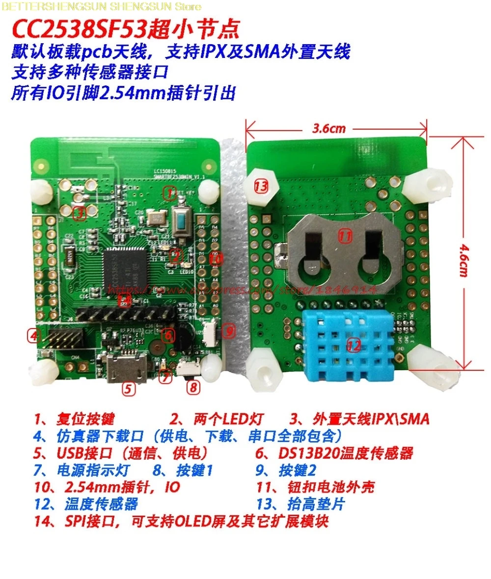 

Бесплатная доставка, CC2538S contiki 6lowPan ZigBee, CC2538 anmulink модуль
