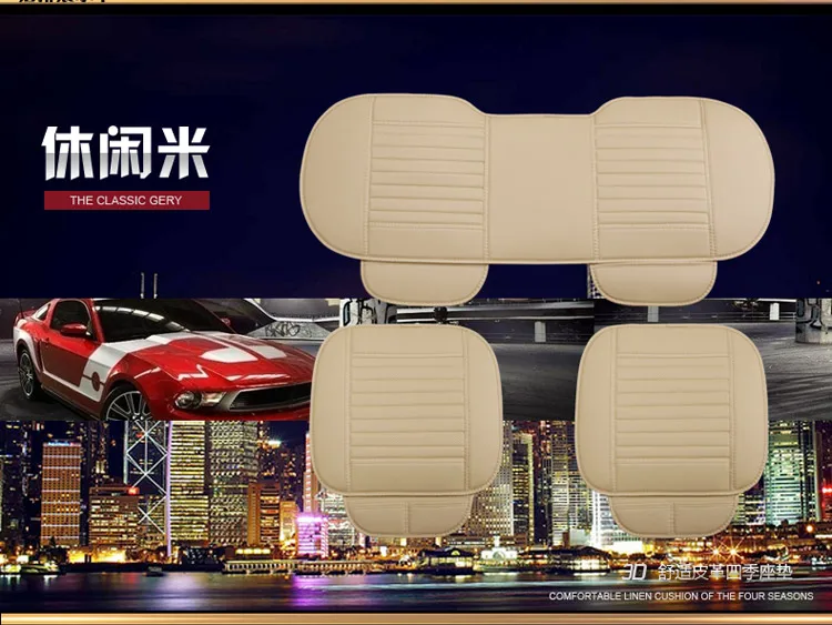 beige 1 set Кожаный всесезонный чехол для передних сидений автомобиля, чехол для автомобильных сидений, кожаный Износостойкий чехол для автомобильных сидений - Название цвета: beige 1 set