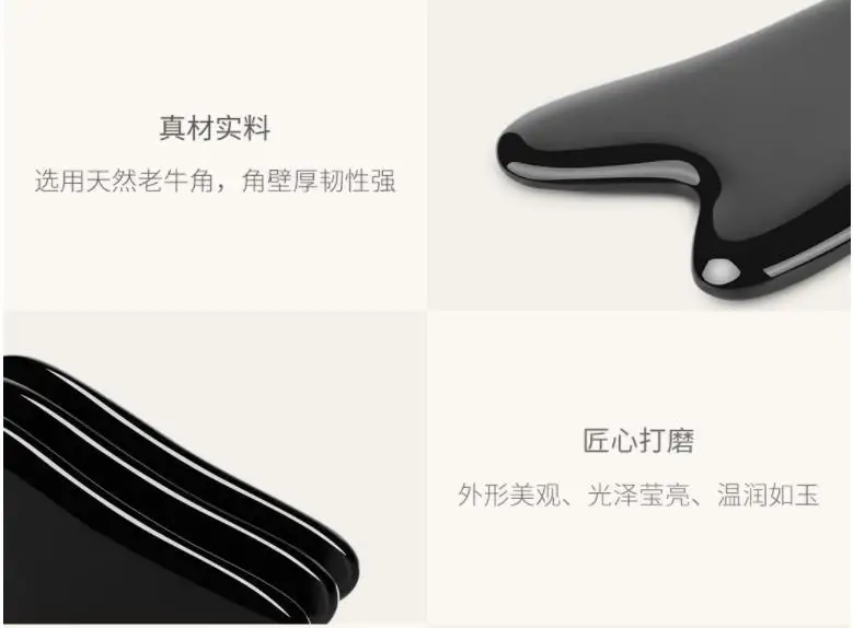 Xiaomi mijia black buffalo horn Массажная доска для лица согревающая подтяжка укрепляющая Успокаивающая Расслабляющая Косметическая скребка для лица умный дом