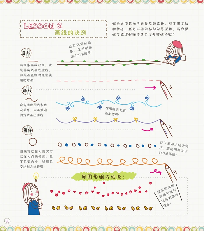 Новинка 2017 книжка карандаш для взрослых фигурка палочка милая китайская