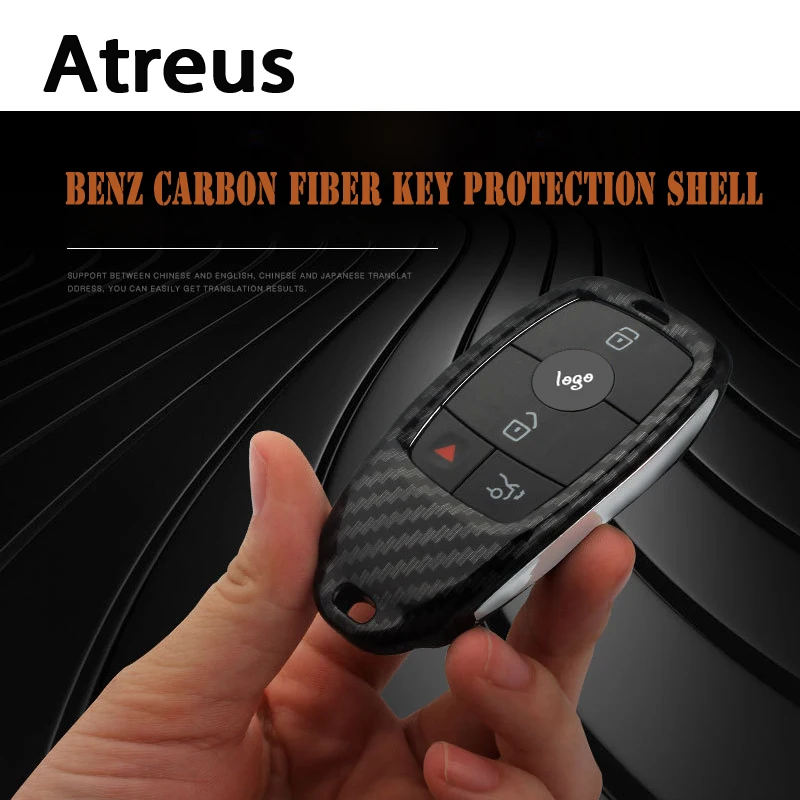 Atreus 1 комплект Автомобильный Стайлинг чехол для ключа из углеродного волокна