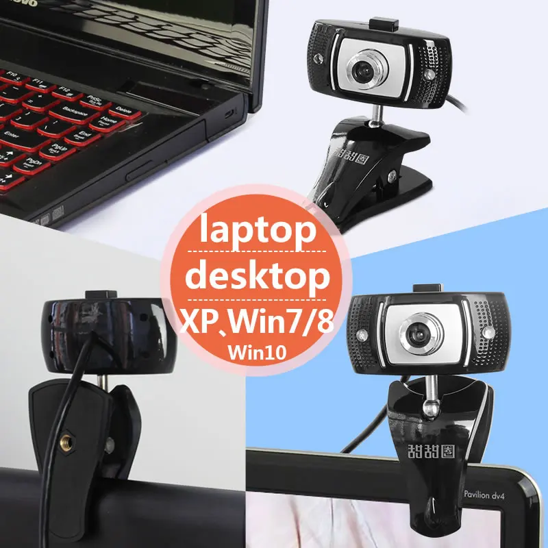 Веб-камера TTQ USB 720P HD с микрофоном и функцией ночного видения | Компьютеры офис