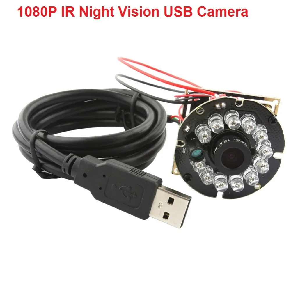 Модуль камеры дневного и ночного видения 1080P 30fps /60fps/2 8 fps MJPEG /YUY2 USB 12 шт. с