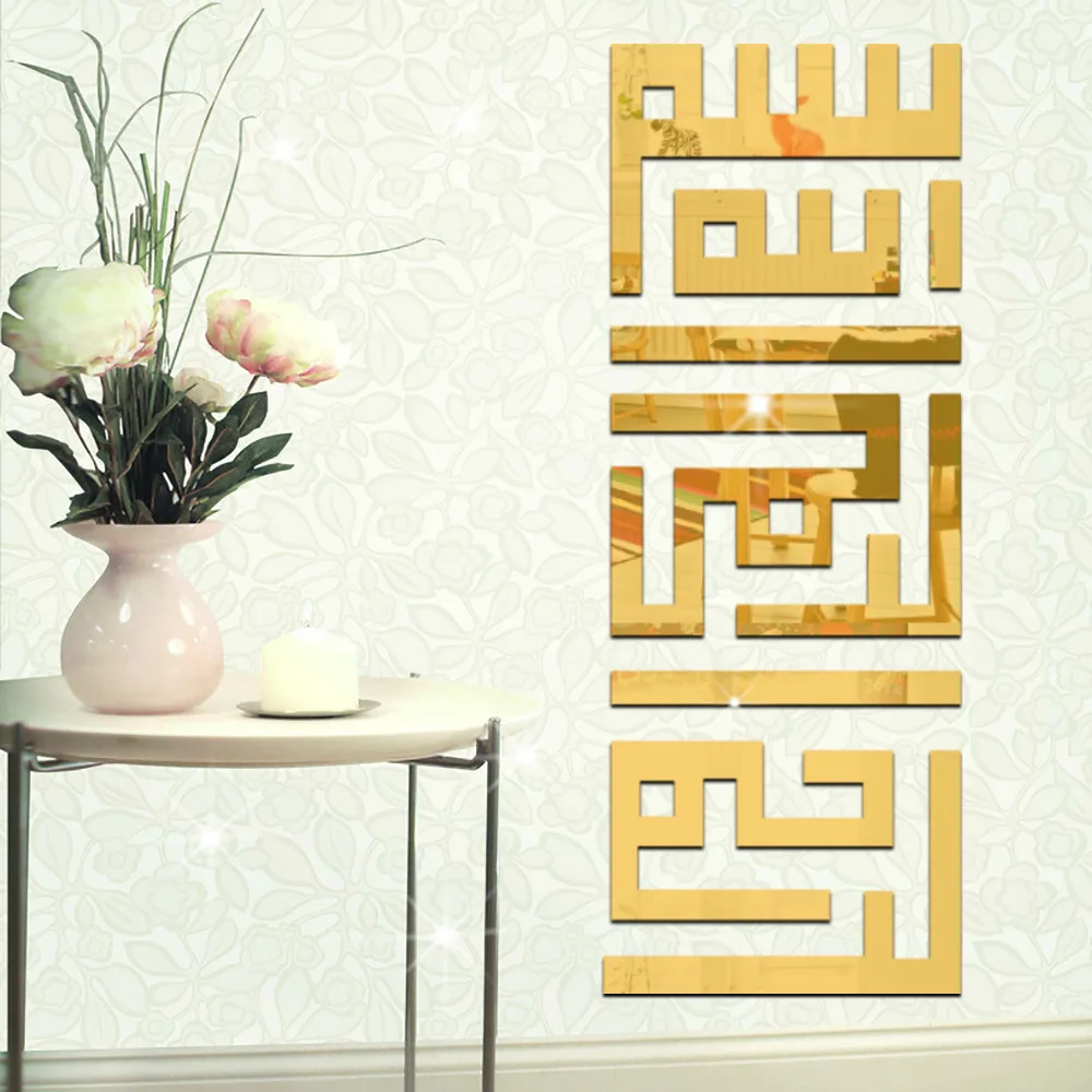 Акриловые мусульманские зеркальные наклейки на стену 3D украшения для дома|stickers