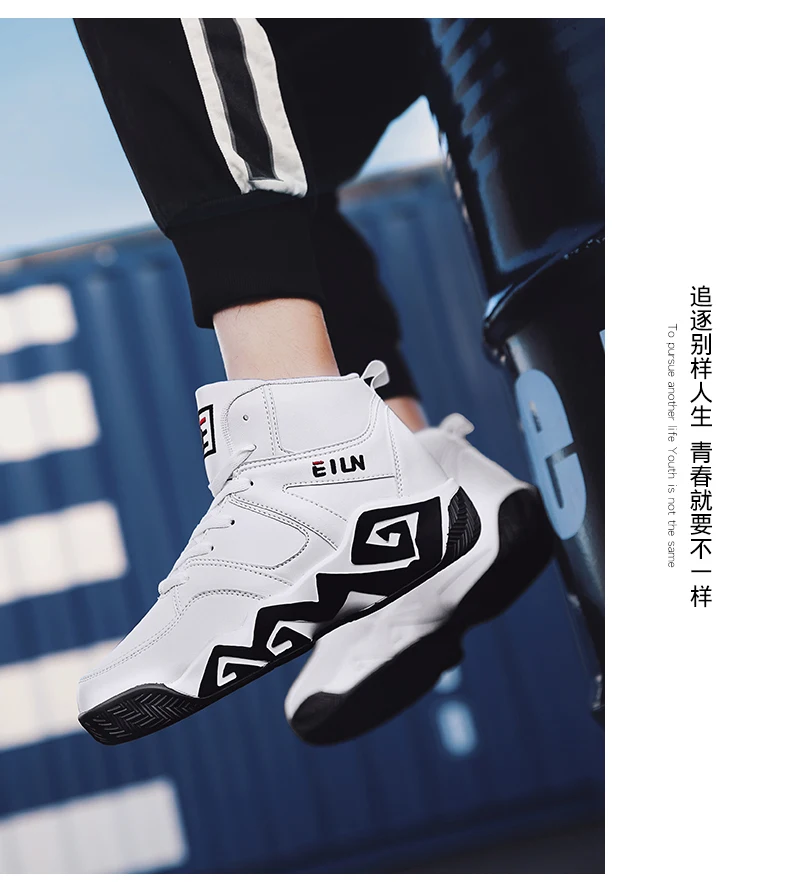 TULUO новая Баскетбольная обувь для воздухопроницаемые кроссовки для мужчин высокие кроссовки спортивная Уличная обувь для игры обувь большой размер 39-48 баскетбольные кроссовки