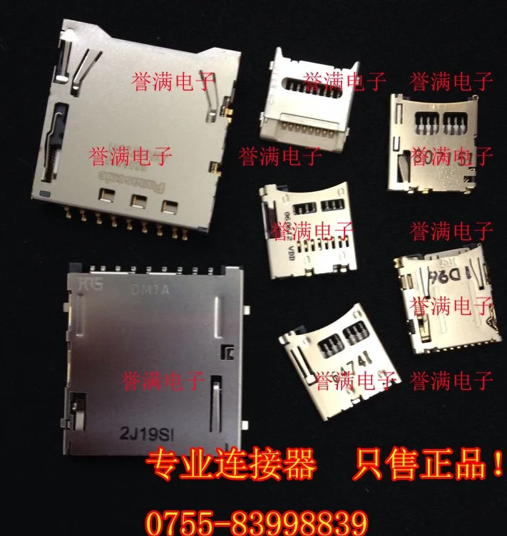 Подлинный HRS DF3D-SF DM3C-SF держатель для карт подлинный | Обустройство дома