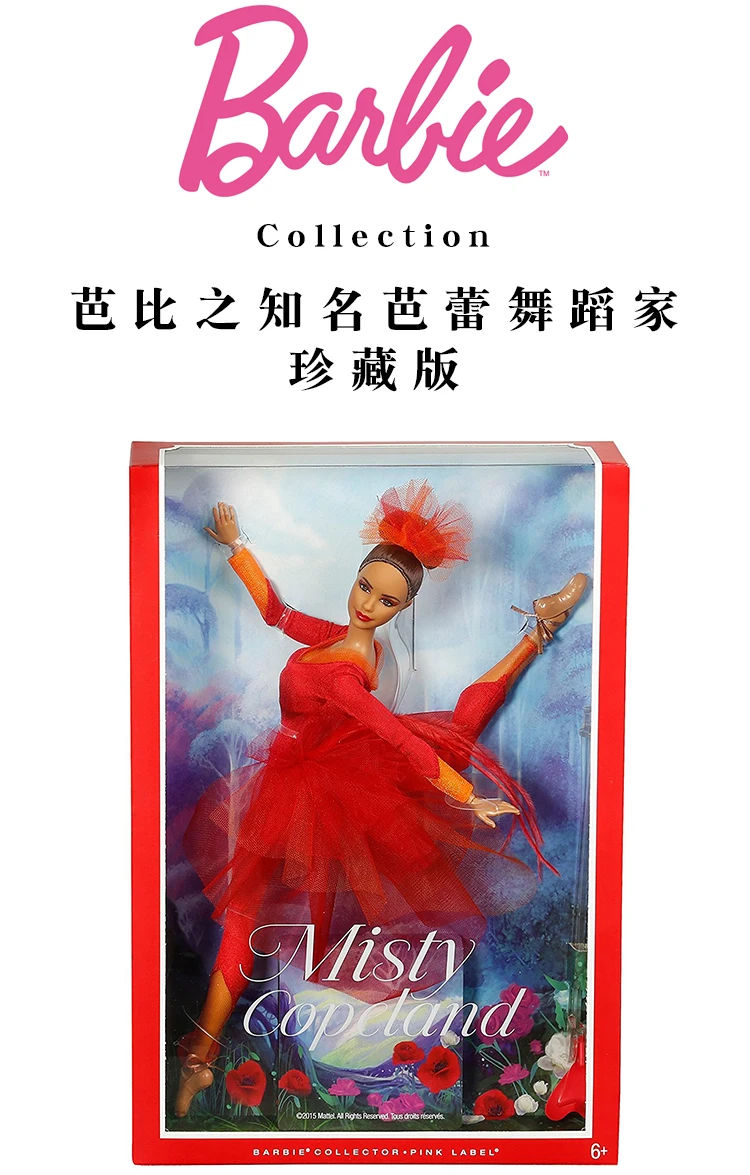 Новая Оригинальная кукла Барби Misty Copeland Colletor, розовая этикетка Actionr, подарок на день рождения, игрушки для детей, подарок для девочек, Boneca