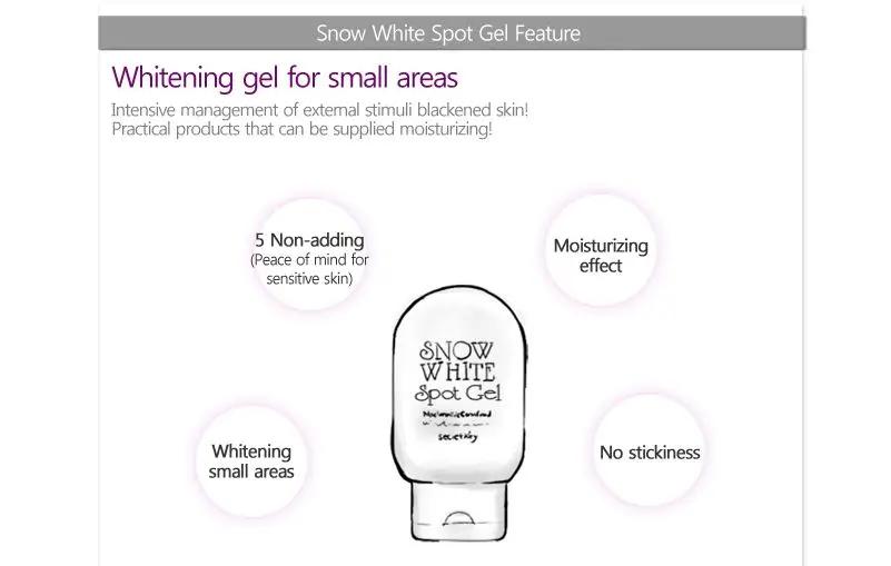 Снежно белый гель для точек SECRET KEY 65 г очищающее средство лица отшелушивающий