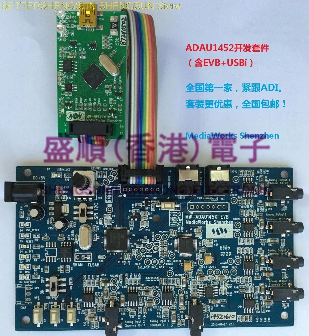 

Комплект ADAU1452, плата USBi plus 1452