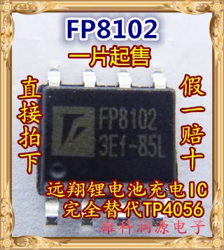 

Freeshipping FP8102 FP8102XR-G1 SOP8